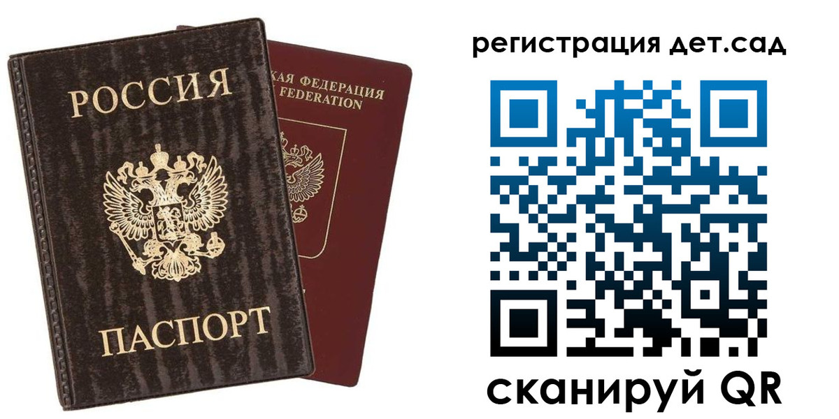 найти адрес прописки в Цимлянске